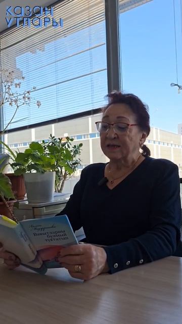 Тукай язы, Халисә Мөдәррисова