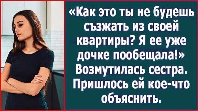 Истории из жизни|Как это ты не будешь|Аудио рассказы|Аудиокниги слушать онлайн|Жизненные истории