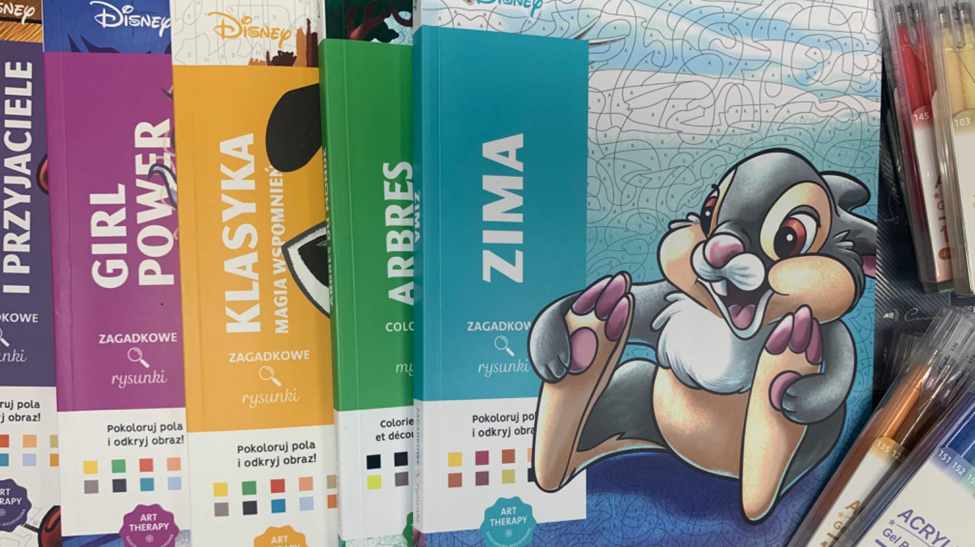 Мои покупки раскрасок и арт материалов