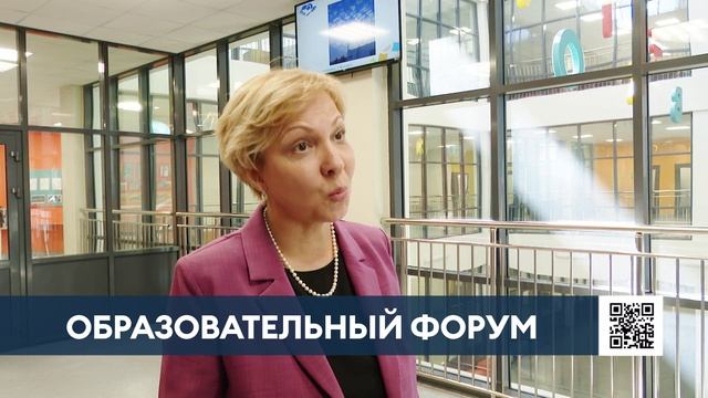 В Нижнекамске состоялся форум в рамках антибуллинговой программы