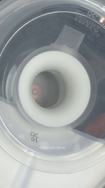 Беспроводной портативный электрический молокоотсос Momcozy M5