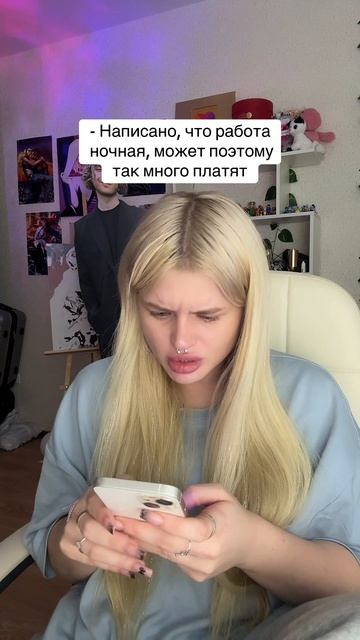 Вот и нашла