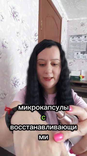 Лосьон абсолют