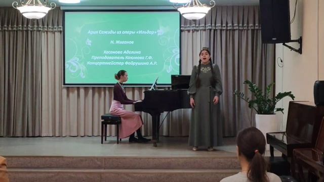 Ария Саҗиды из оперы Н. Жиганова 