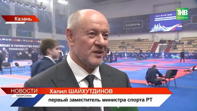 Казань принимает чемпионов: тхэквондо для всех, включая спортсменов с особенностями
