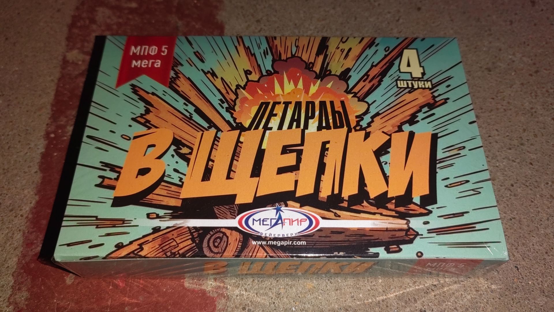 Петарды МПФ5 Мега В Щепки