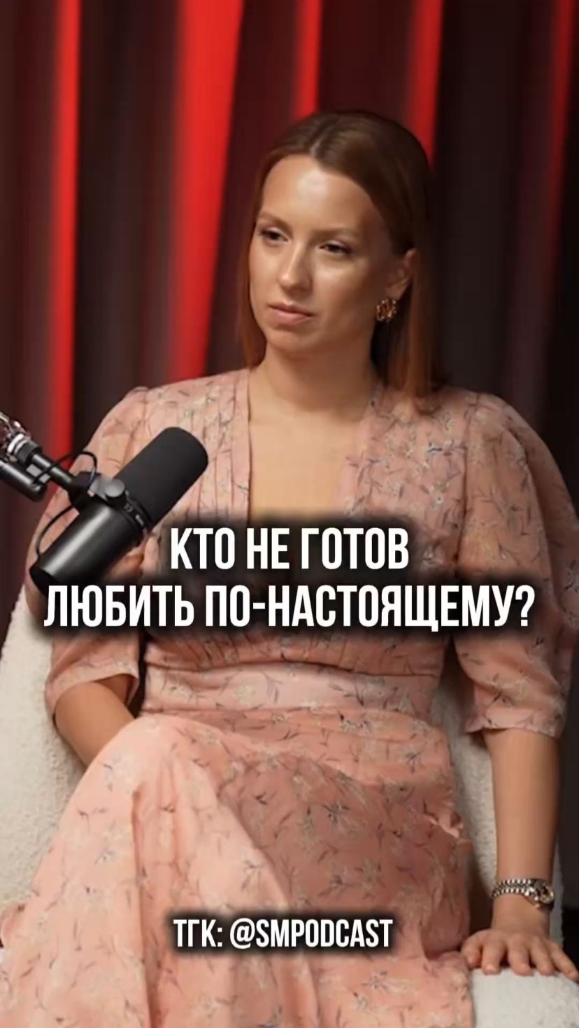 Мужчины, не умеющие любить