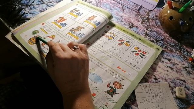 14 занятие. Измерение массы