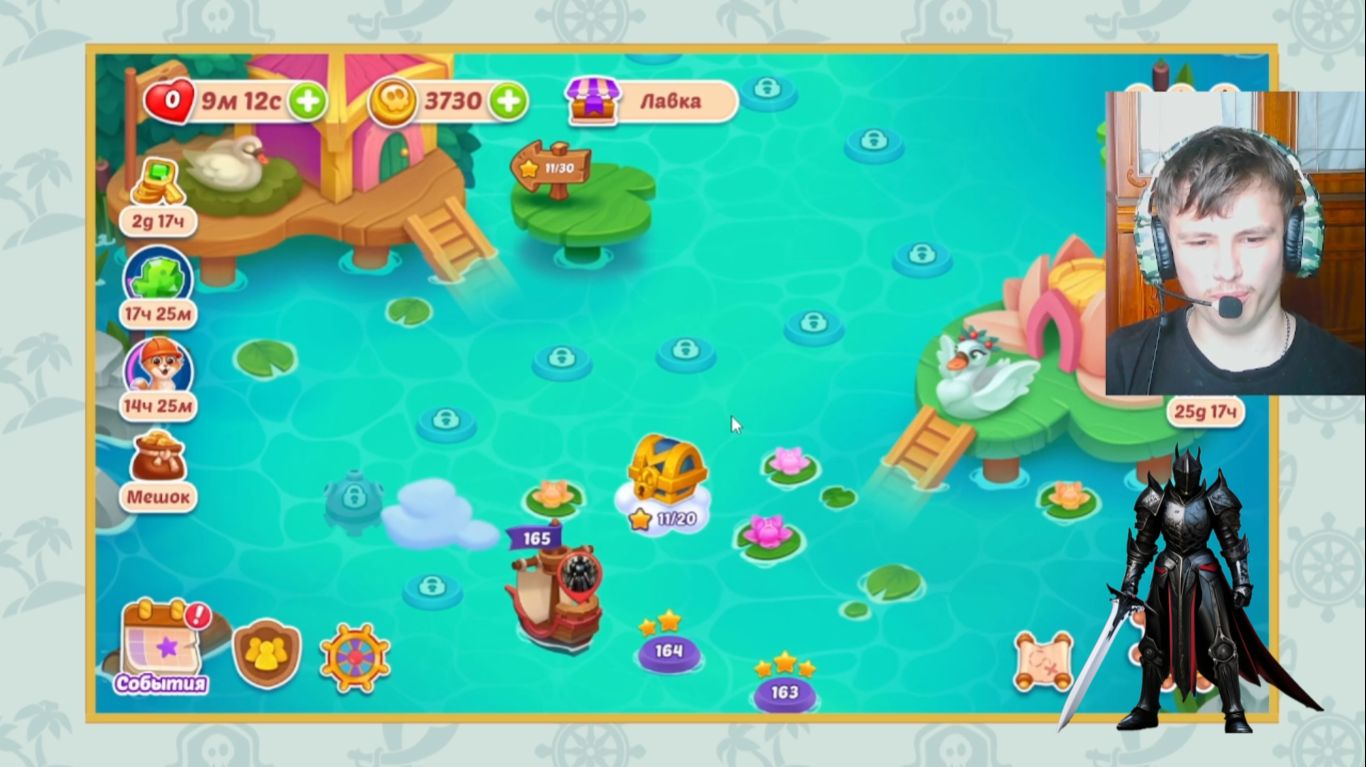 тёмный рыцарь начал проходить 9 голову прошёл 3 ур. в сокровищах пиратов. 45 серия.