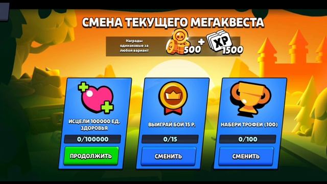 100 к за 100 дней