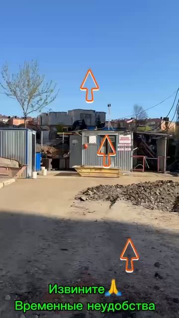 Дорога в храм!