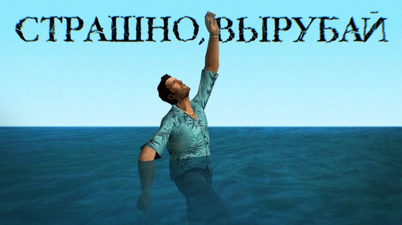 Игровая смерть это механика [Страшно, вырубай!]