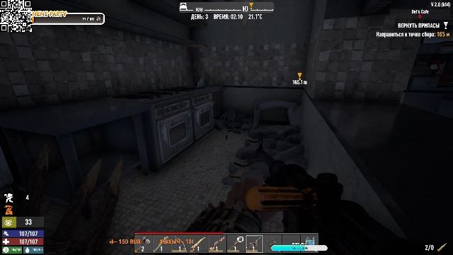 7 Days To Die И сного зомбики хотят кота кусь за пушистый попка))