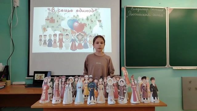 Фомушкина Елизавета, 10 лет Ивашковская СОШ