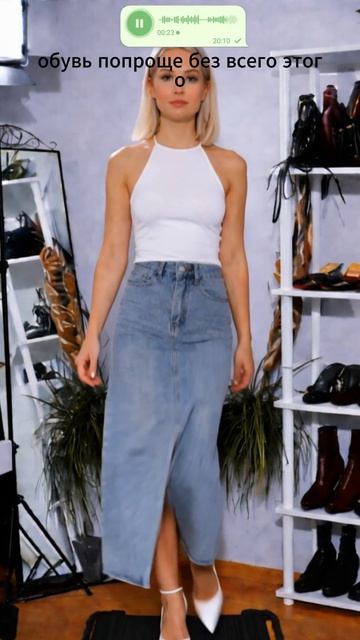 Образ на каждый день