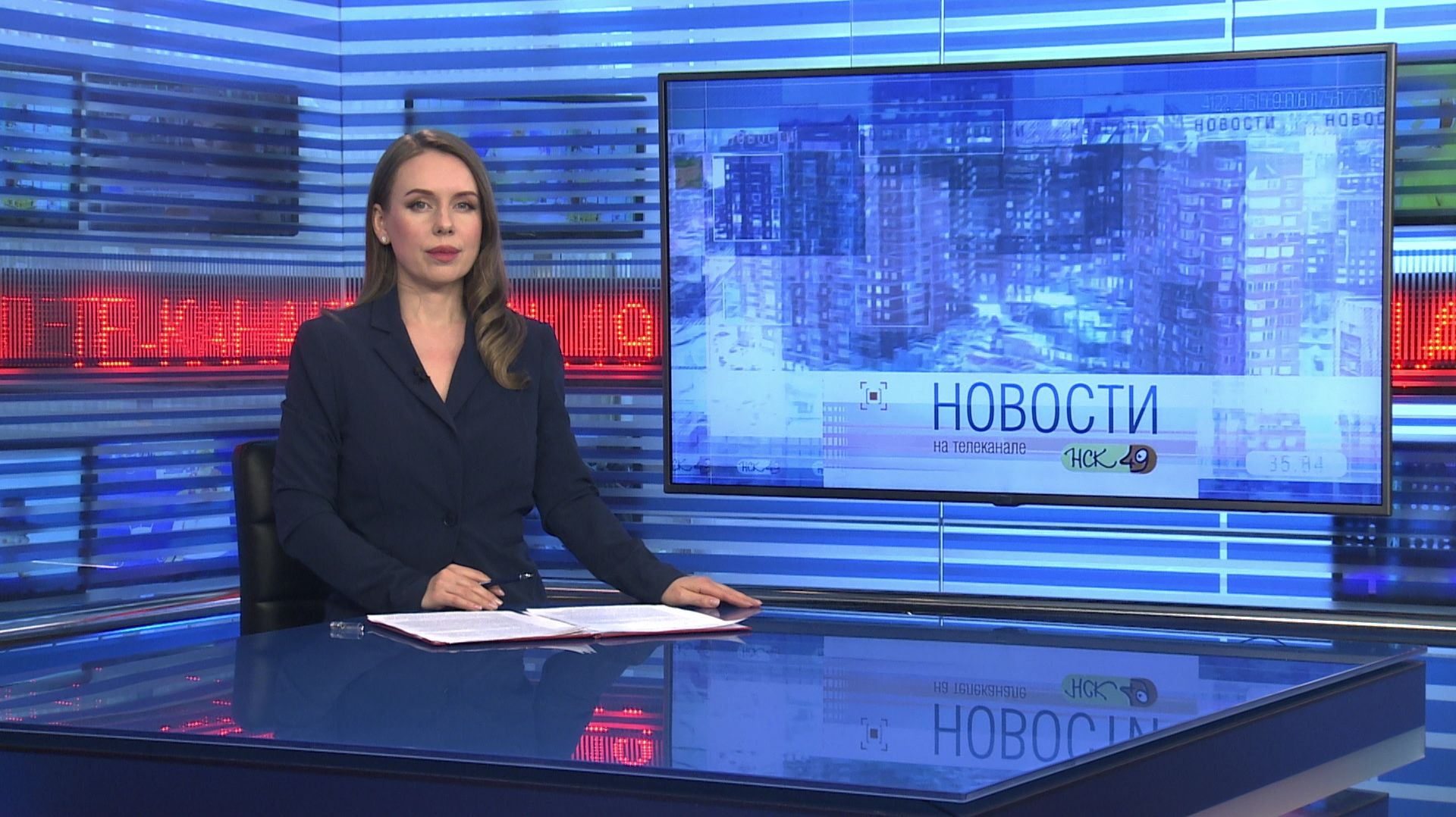 Новости Новосибирска на канале 