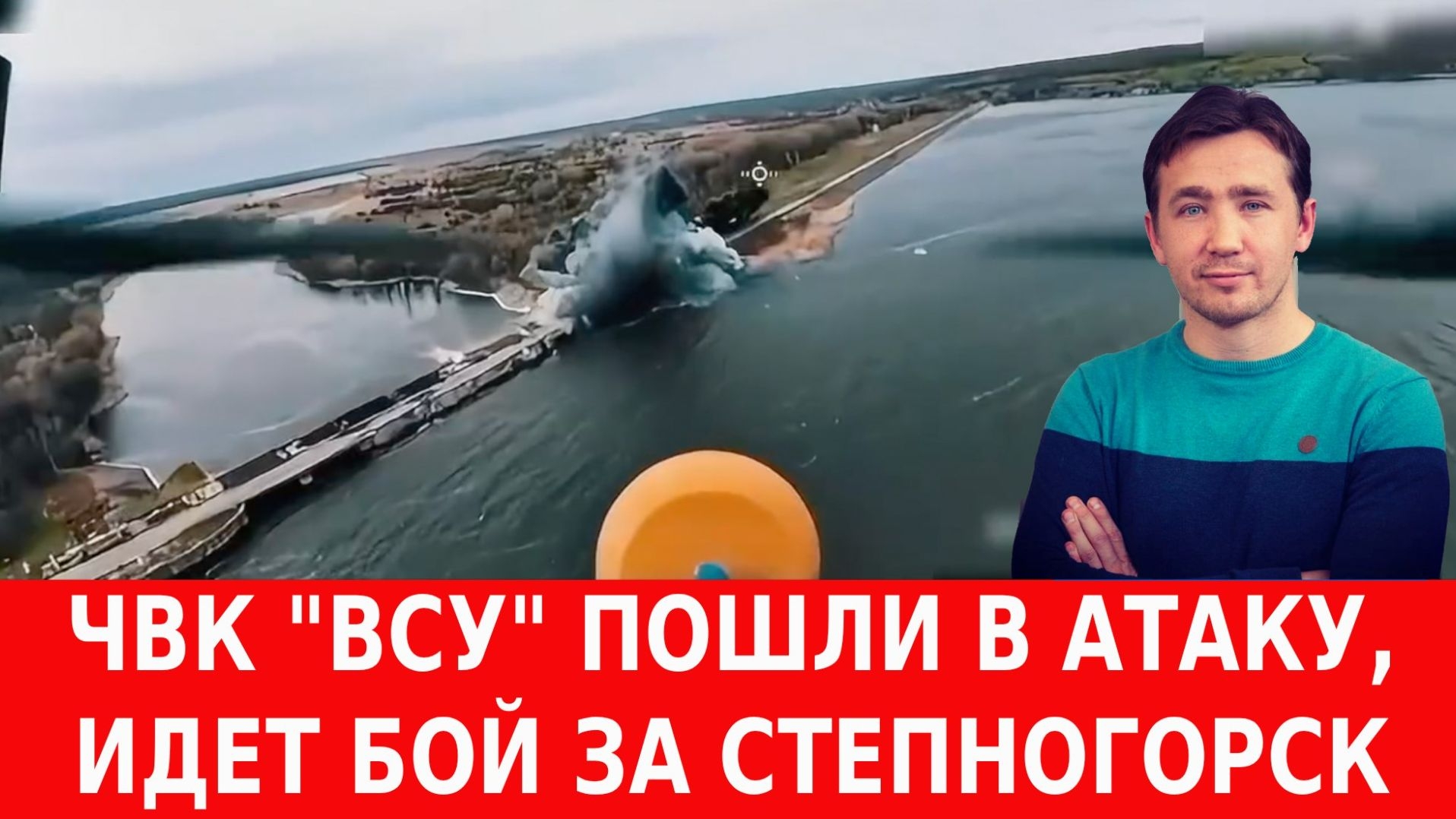 СВОДКИ 16.04.2026 ДМИТРИЙ ВАСИЛЕЦ / ВКС РФ ГОТОВЯТСЯ БИТЬ РАКЕТАМИ ПО ИЗРАИЛЮ новости