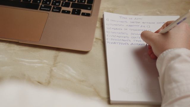 Работа России 