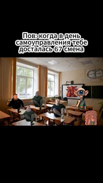 Пов досталась 67 смена в день самоуправления рекомендации