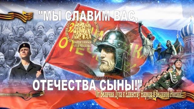 Победа- Победа.-Автор слов Татьяна  Ермолова,муз, оформление-Людмилы Бурачевской-