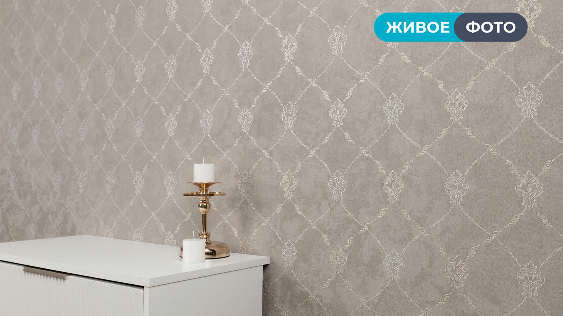 Шарлин 70736, 70737