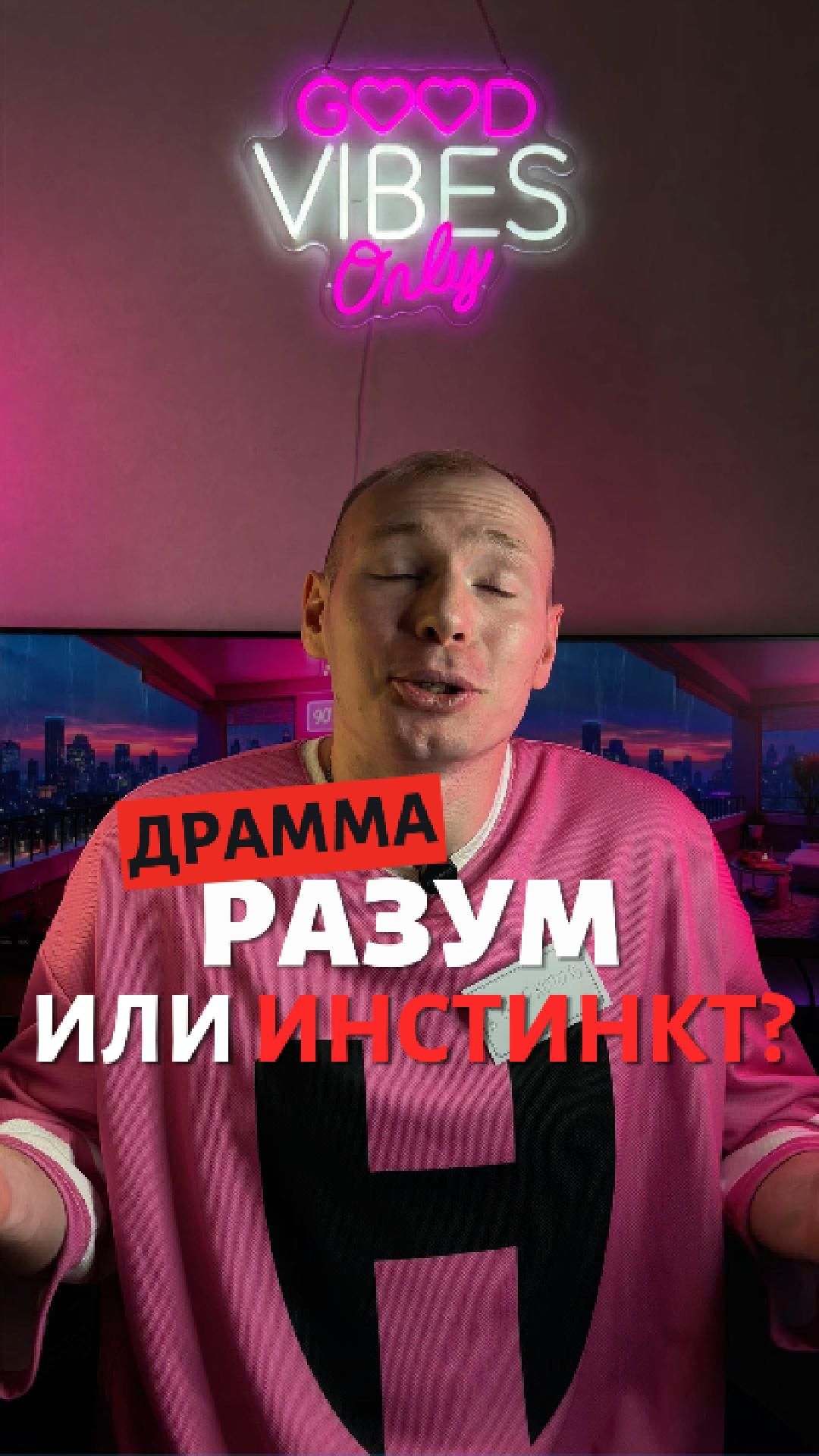 Он заплатил за яхту, она выбрала матроса 🤯