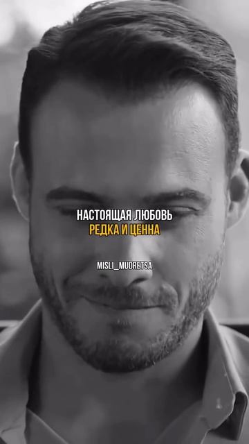 Не отказывайтесь друг от друга из за пустяков