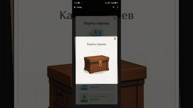 Fomo Fighters после войны заработал отличные карты героев Рангара и Сета.mp4