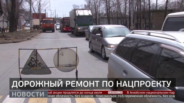 Сезон дорожных работ: старт дан. Новости. 16/04/2026. GuberniaTV