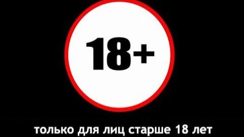 Старший Аркан 15(рекомендую читать текст-показать целиком)