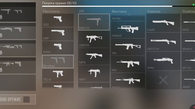 Играю в стендоф 2 (завтра будет майнкрафт буду строить грядки)