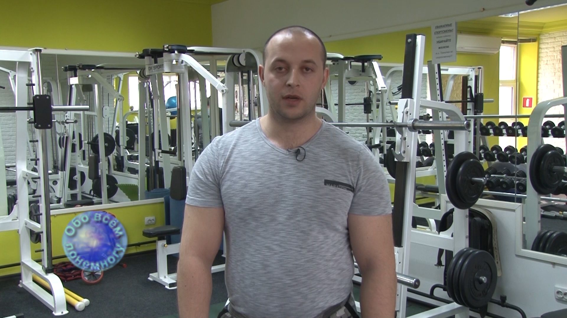 Упражнения для мышц груди, пресса, бицеаца и трицепса