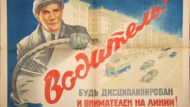 Съезд с парома.  (06.03.2019)