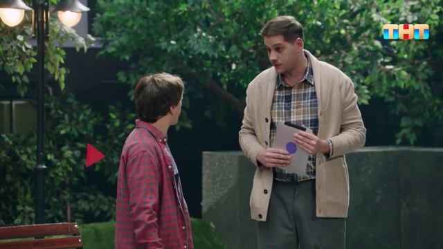 Однажды во дворе