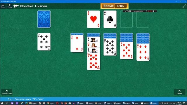 Звёздный клуб Арсения Иванова. Сезон 17. Глава 14. Часть 3