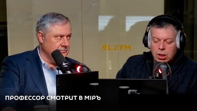 Дмитрий_Евстафьев__Шах_и_мат_от_Трампа__Кто_на_самом_деле_управляет миром