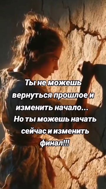 Для души 💕 мысливслух 🎀