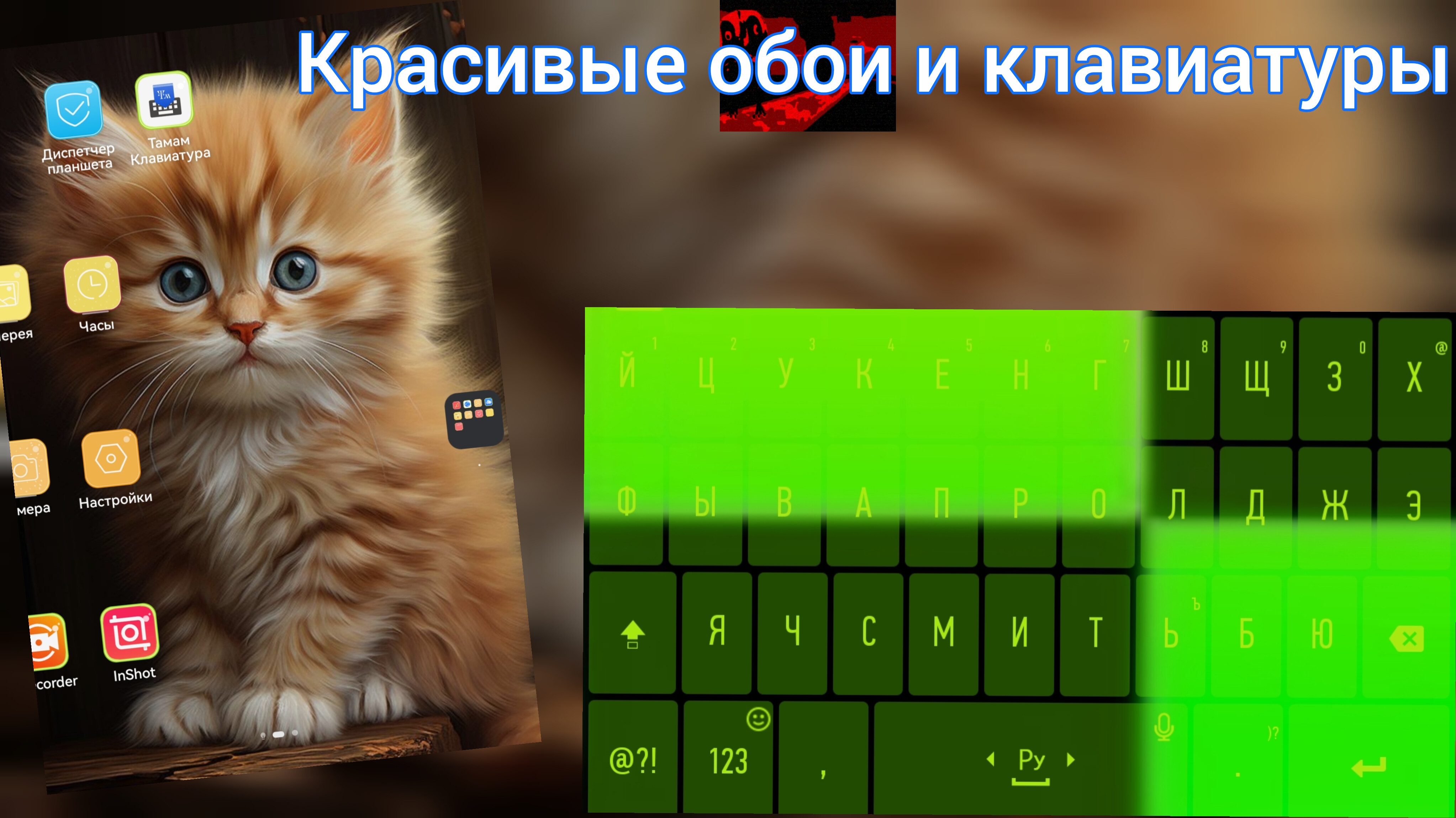 В этих приложениях ты можешь стать лучше! Тёмные обои, тамам клавиатура
