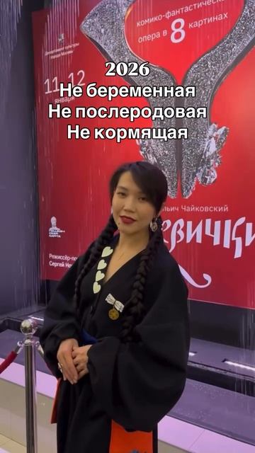 16-04-2026 Моя #прайм-эра 😎 #юртааскиз #семья #хакасия #толмашовы