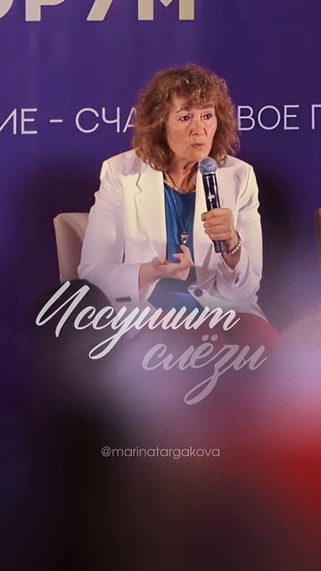 Кроме Бога никто не поможет. #маринатаргакова #бог #вера #духовность #счастье #отношения #любовь