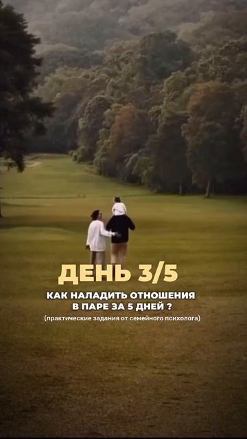 👤 «Карта эмпатии»: как понять потребности и желания близкого человека за 4 шага?