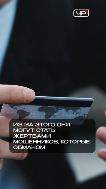 Читинские родители объявили протест