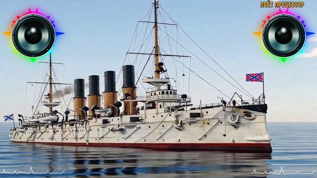 Der Warjag - Поёт Процессор / The CPU Signs