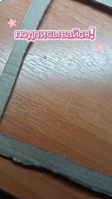 доска для заметок#DIY