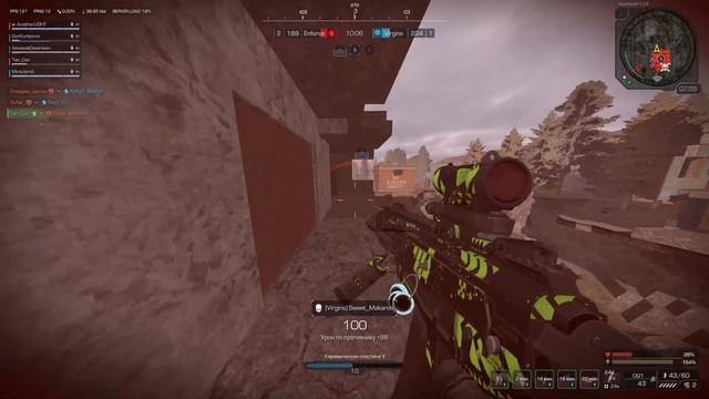 16.04.2026 2 этап