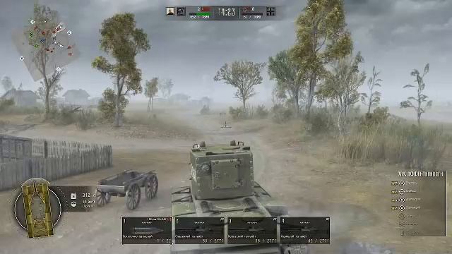 Стрим по Call To Arms