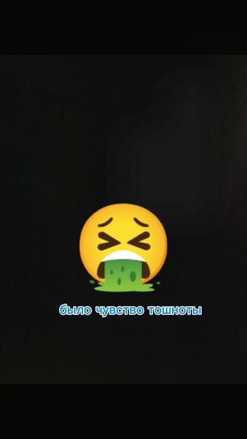 человек вызвал МЧС слишком поздно и он мутировал. Магнитошахтинская область
