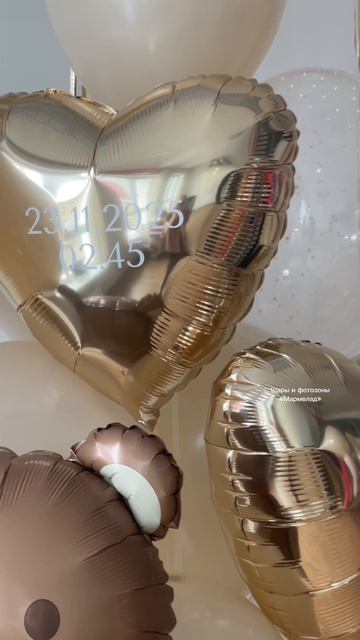 Добро пожаловать домой!