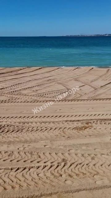 В Геленджике пляжи уже готовят к сезону 👍