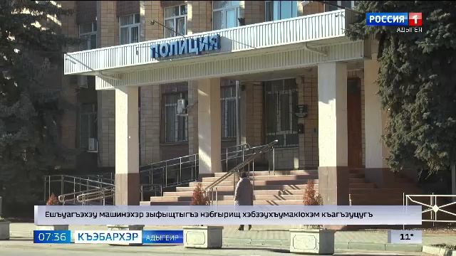 7.35 – Къэбархэр пчэдыжьым от 16.04.2026г.